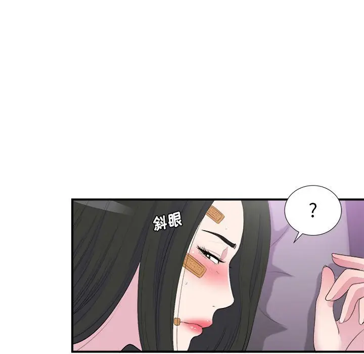 密友[顶通]韩漫全集-第 96 话无删减无遮挡章节图片 