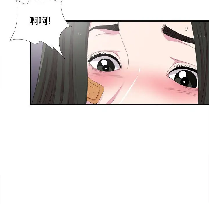 密友[顶通]韩漫全集-第 97 话无删减无遮挡章节图片 