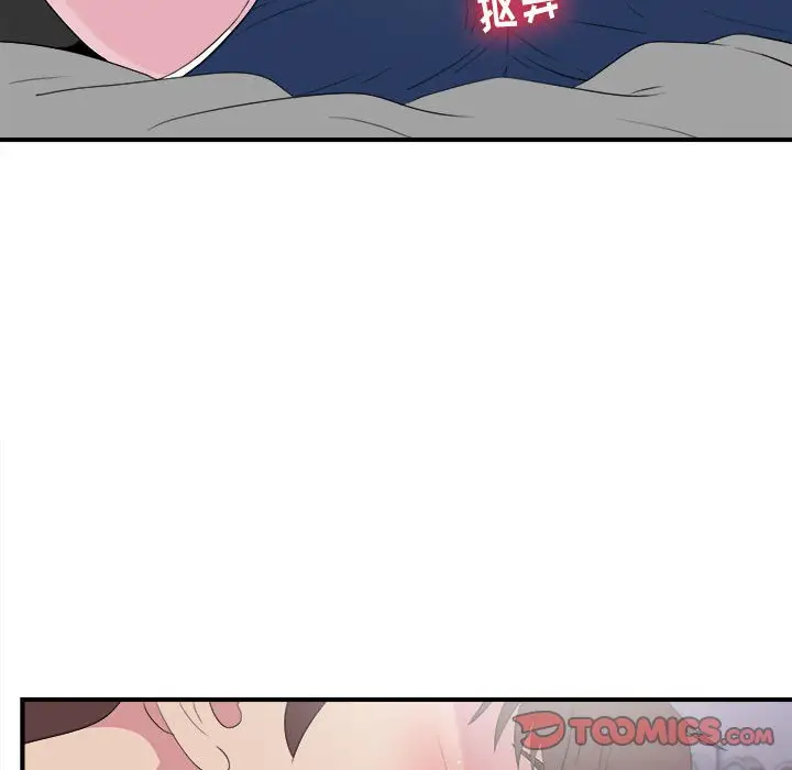 密友[顶通]韩漫全集-第 97 话无删减无遮挡章节图片 
