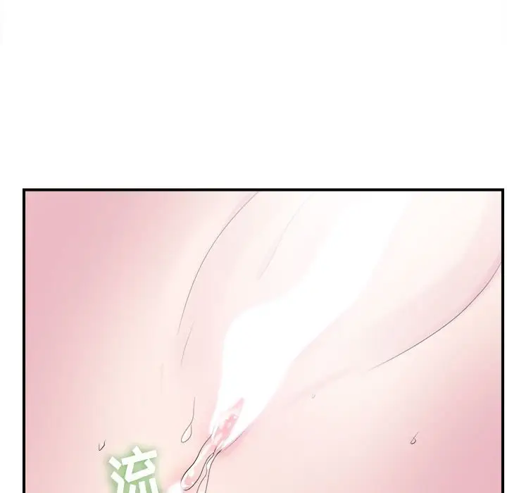 密友[顶通]韩漫全集-第 97 话无删减无遮挡章节图片 