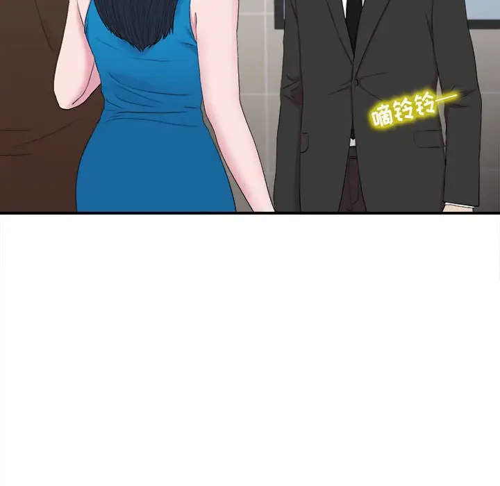 密友[顶通]韩漫全集-第 97 话无删减无遮挡章节图片 