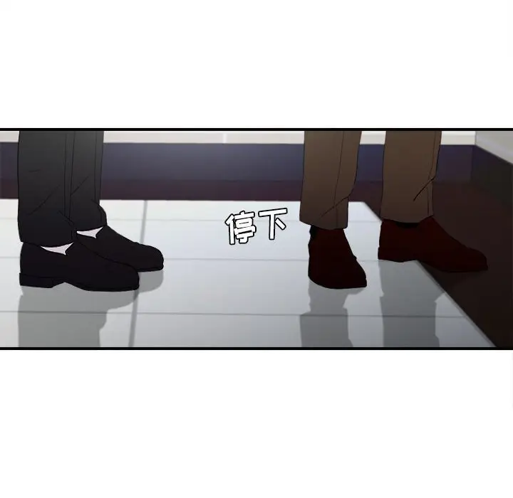 密友[顶通]韩漫全集-第 97 话无删减无遮挡章节图片 
