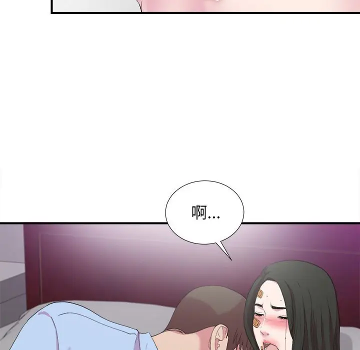密友[顶通]韩漫全集-第 97 话无删减无遮挡章节图片 
