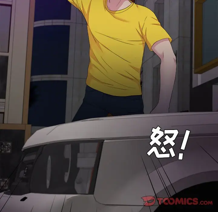 密友[顶通]韩漫全集-第 97 话无删减无遮挡章节图片 