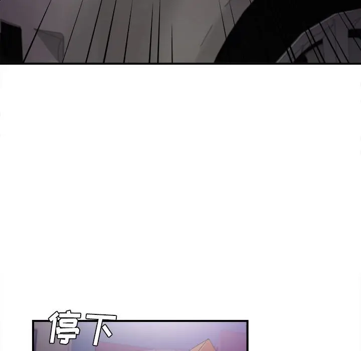 密友[顶通]韩漫全集-第 97 话无删减无遮挡章节图片 