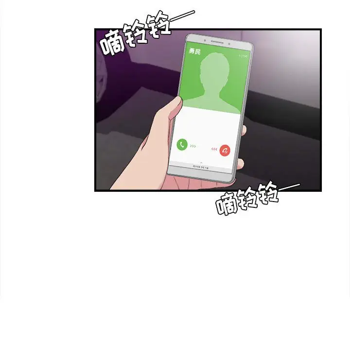 密友[顶通]韩漫全集-第 98 话无删减无遮挡章节图片 
