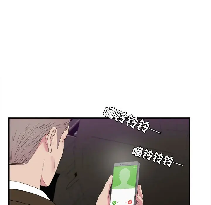 密友[顶通]韩漫全集-第 98 话无删减无遮挡章节图片 