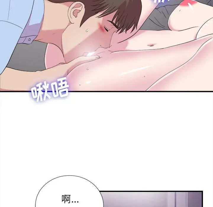 密友[顶通]韩漫全集-第 98 话无删减无遮挡章节图片 