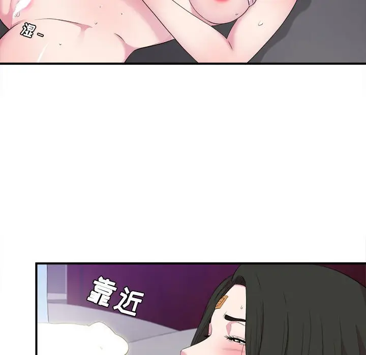 密友[顶通]韩漫全集-第 98 话无删减无遮挡章节图片 