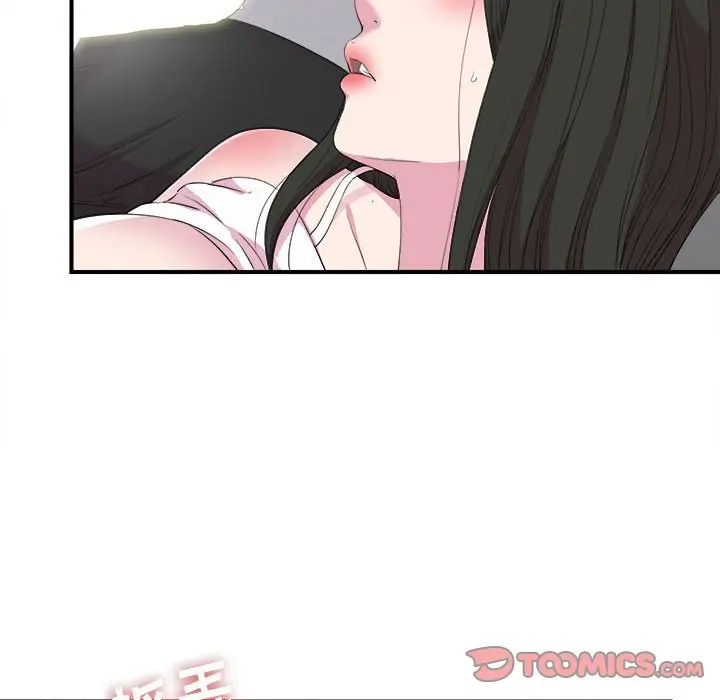 密友[顶通]韩漫全集-第 98 话无删减无遮挡章节图片 