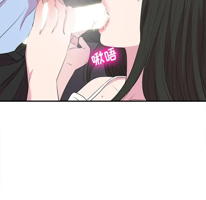 密友[顶通]韩漫全集-第 98 话无删减无遮挡章节图片 