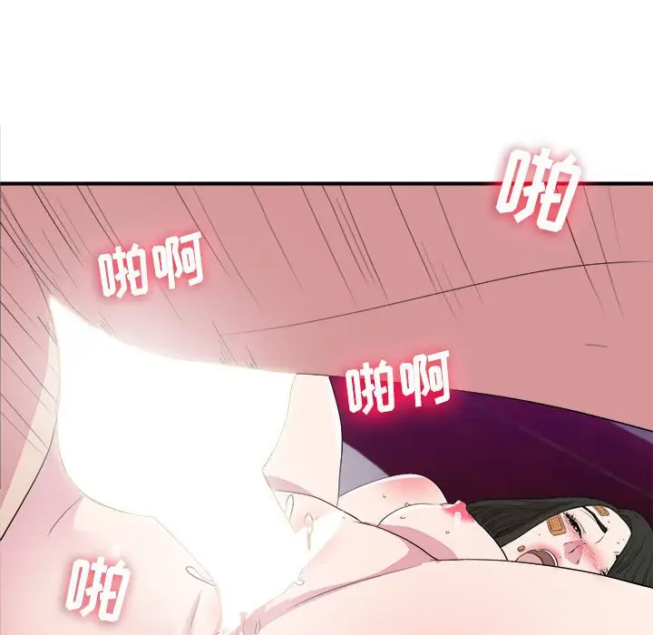 密友[顶通]韩漫全集-第 98 话无删减无遮挡章节图片 