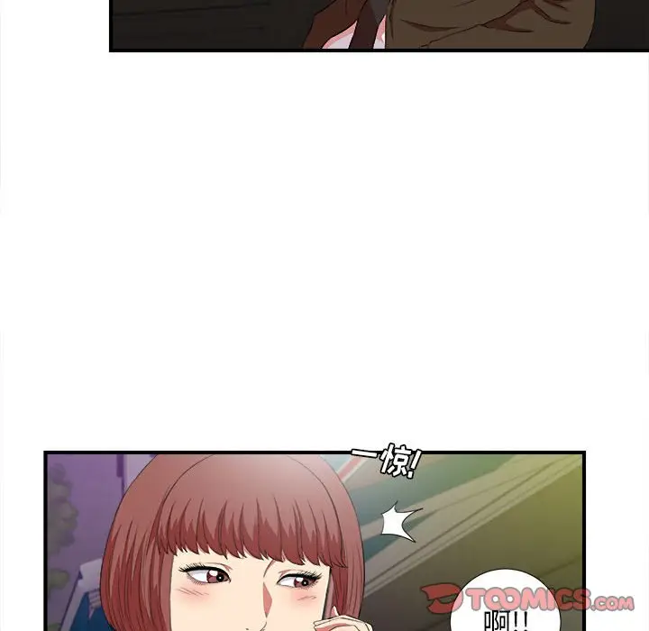 密友[顶通]韩漫全集-第 98 话无删减无遮挡章节图片 