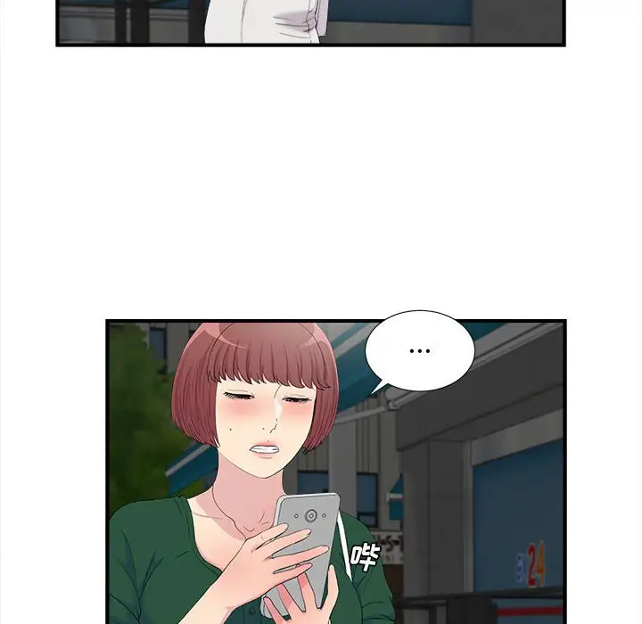 密友[顶通]韩漫全集-第 98 话无删减无遮挡章节图片 