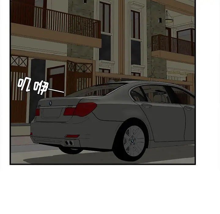 密友[顶通]韩漫全集-第 98 话无删减无遮挡章节图片 