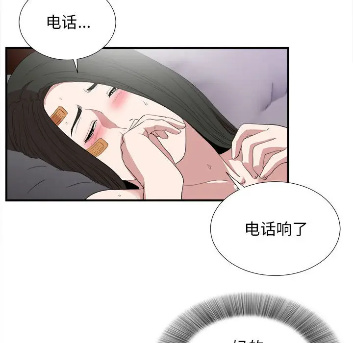 密友[顶通]韩漫全集-第 98 话无删减无遮挡章节图片 