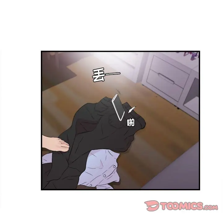 密友[顶通]韩漫全集-第 99 话无删减无遮挡章节图片 