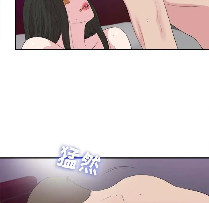密友[顶通]韩漫全集-第 99 话无删减无遮挡章节图片 