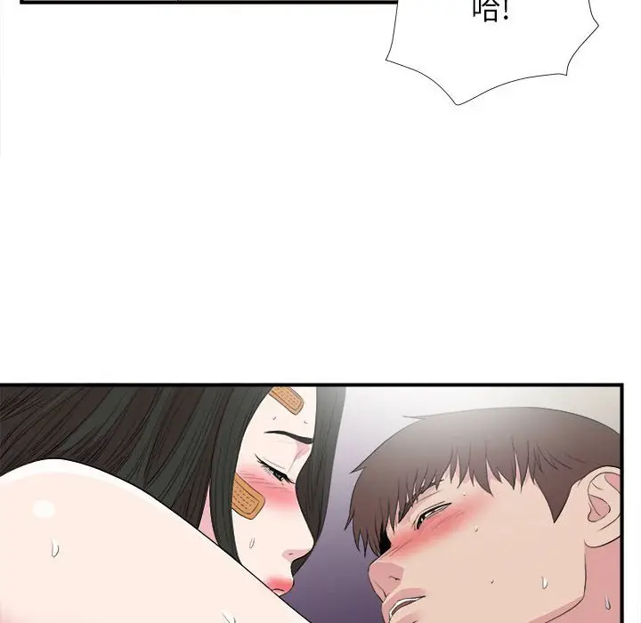 密友[顶通]韩漫全集-第 99 话无删减无遮挡章节图片 