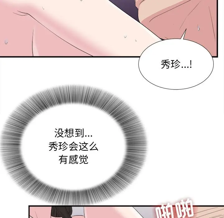密友[顶通]韩漫全集-第 99 话无删减无遮挡章节图片 