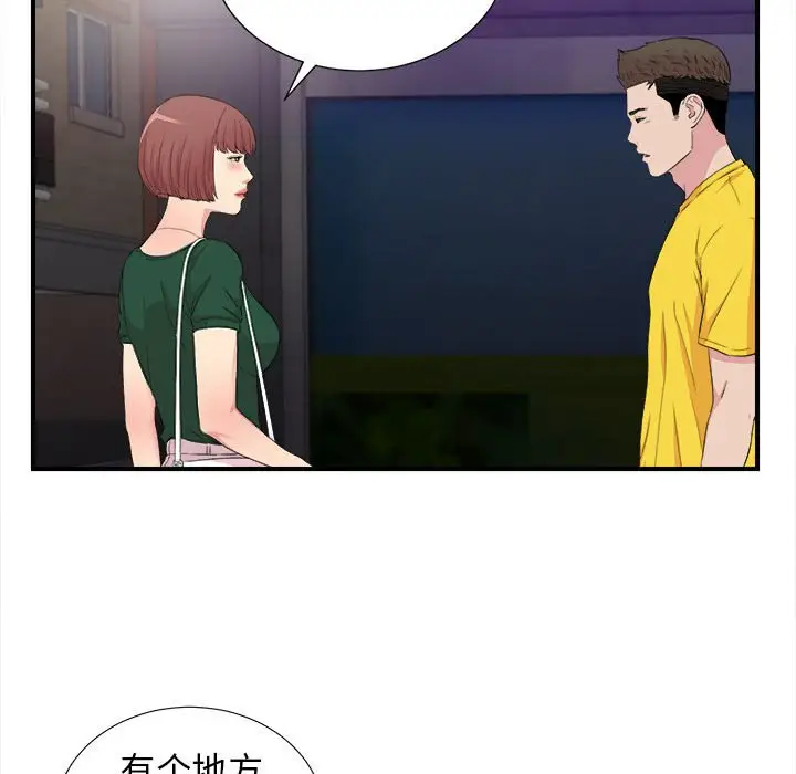 密友[顶通]韩漫全集-第 99 话无删减无遮挡章节图片 