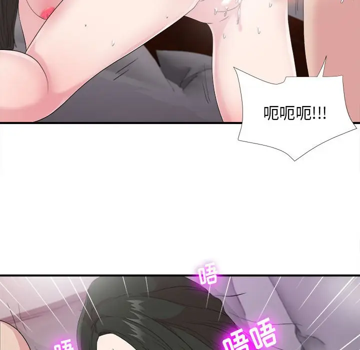 密友[顶通]韩漫全集-第 99 话无删减无遮挡章节图片 