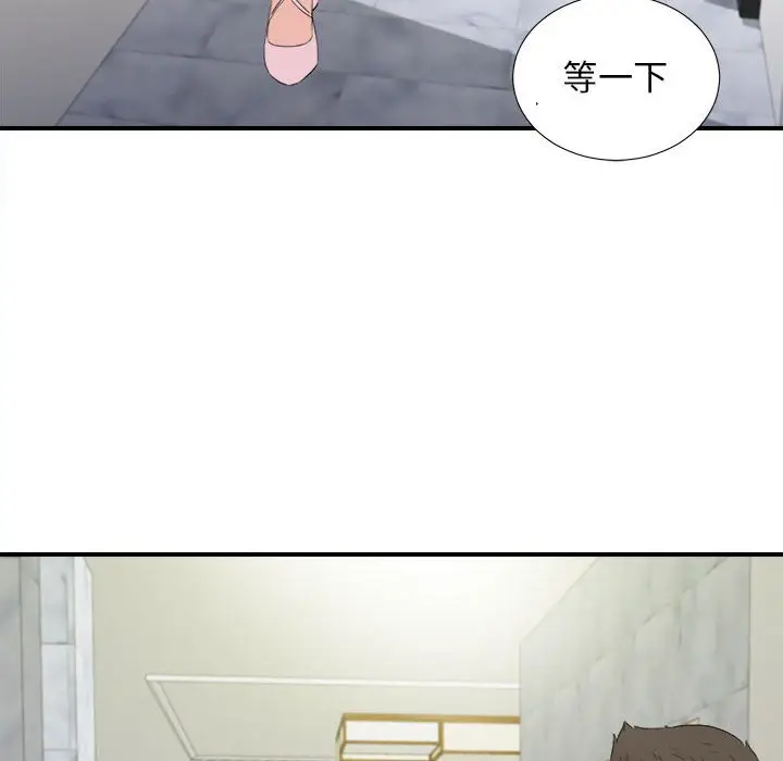 密友[顶通]韩漫全集-第 99 话无删减无遮挡章节图片 