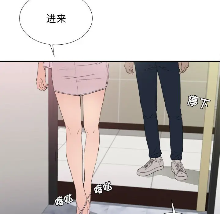 密友[顶通]韩漫全集-第 99 话无删减无遮挡章节图片 