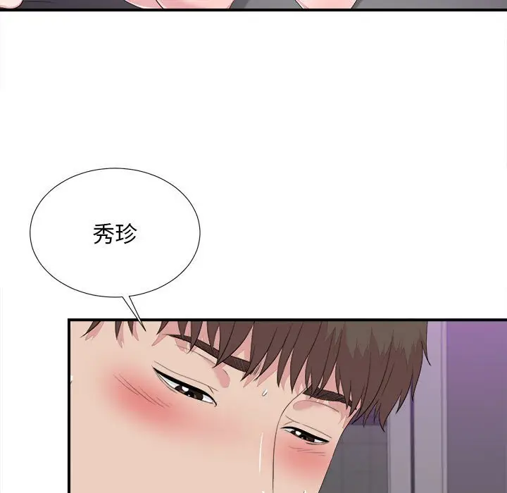 密友[顶通]韩漫全集-第 100 话无删减无遮挡章节图片 