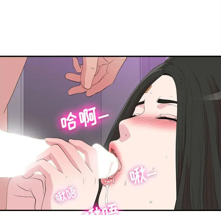 密友[顶通]韩漫全集-第 100 话无删减无遮挡章节图片 