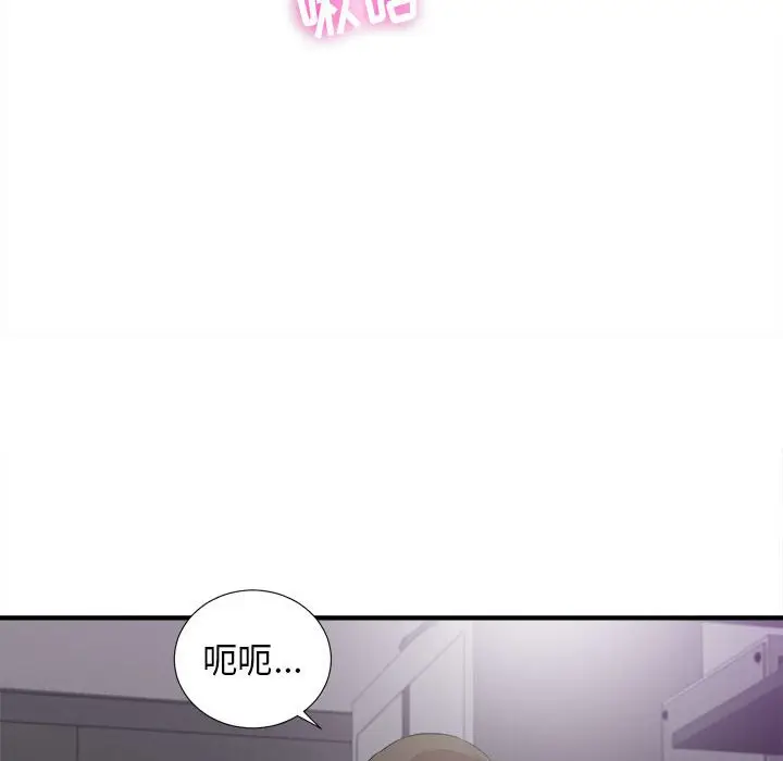 密友[顶通]韩漫全集-第 100 话无删减无遮挡章节图片 