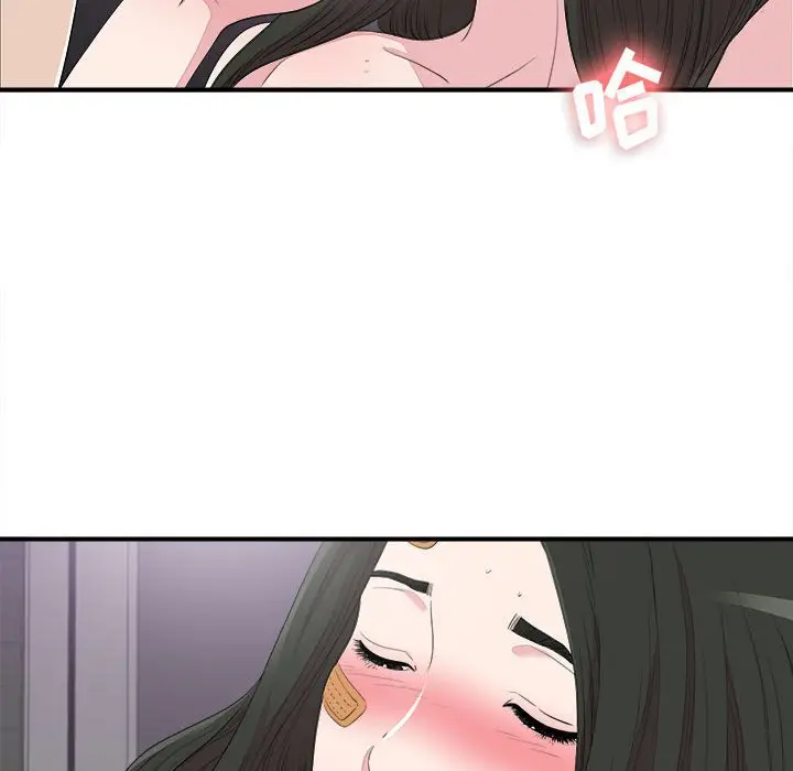 密友[顶通]韩漫全集-第 100 话无删减无遮挡章节图片 