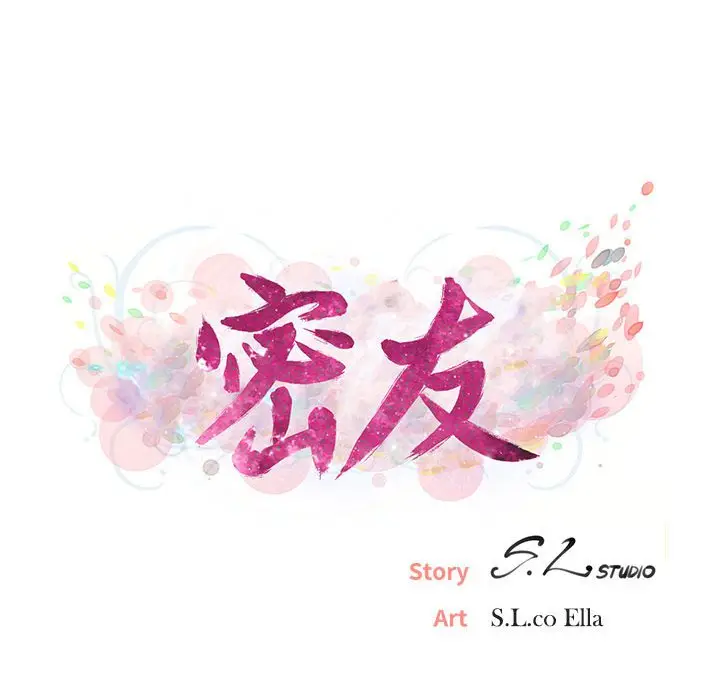 密友[顶通]韩漫全集-第 100 话无删减无遮挡章节图片 