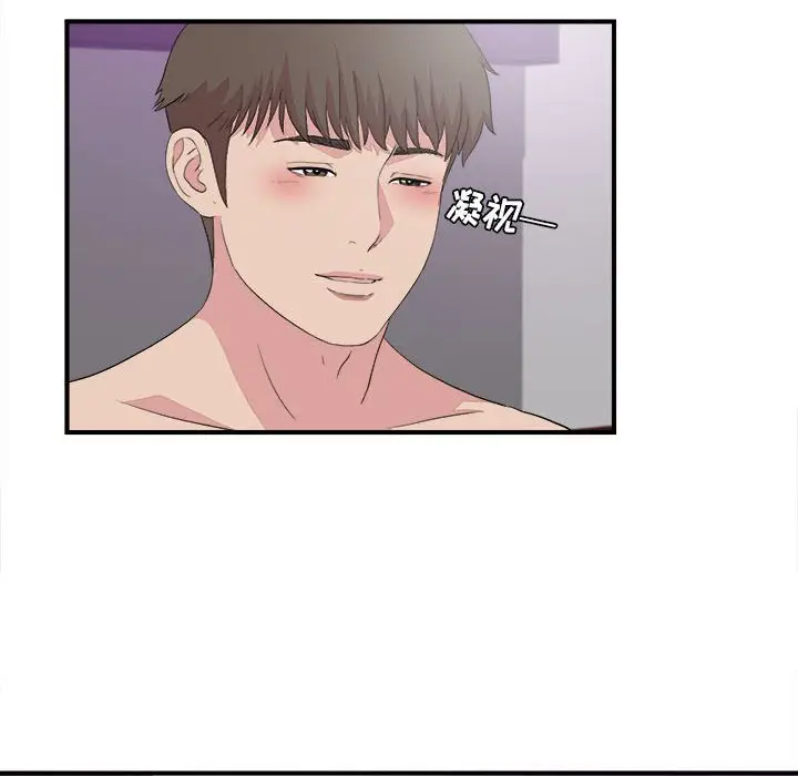 密友[顶通]韩漫全集-第 100 话无删减无遮挡章节图片 