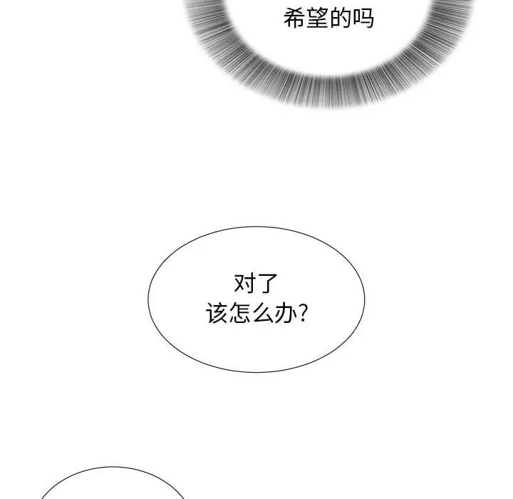 密友[顶通]韩漫全集-第 100 话无删减无遮挡章节图片 