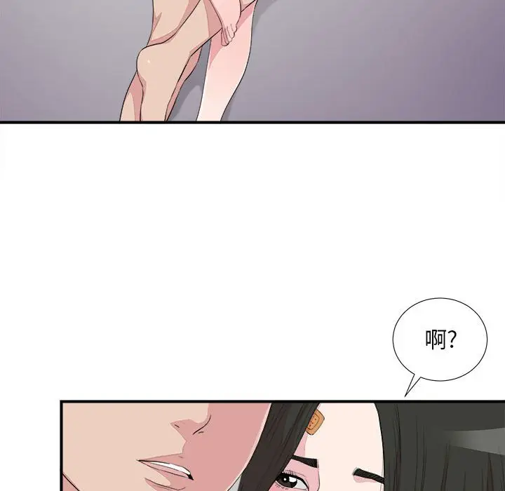 密友[顶通]韩漫全集-第 100 话无删减无遮挡章节图片 