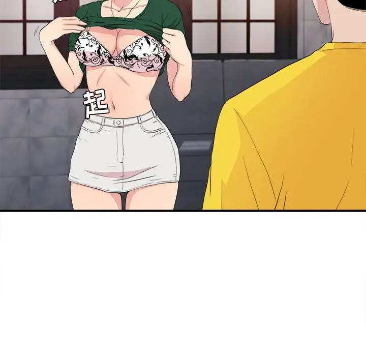密友[顶通]韩漫全集-第 100 话无删减无遮挡章节图片 