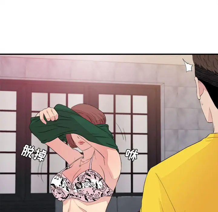 密友[顶通]韩漫全集-第 100 话无删减无遮挡章节图片 