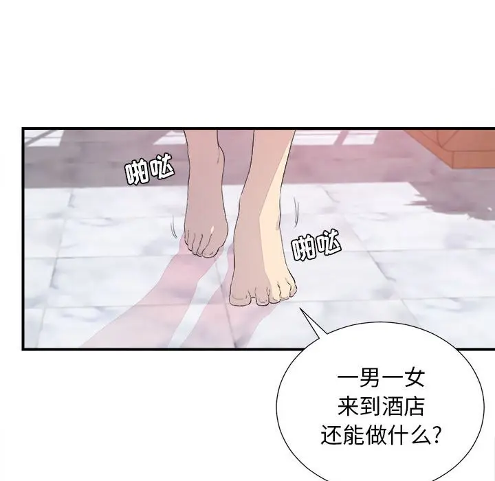 密友[顶通]韩漫全集-第 100 话无删减无遮挡章节图片 