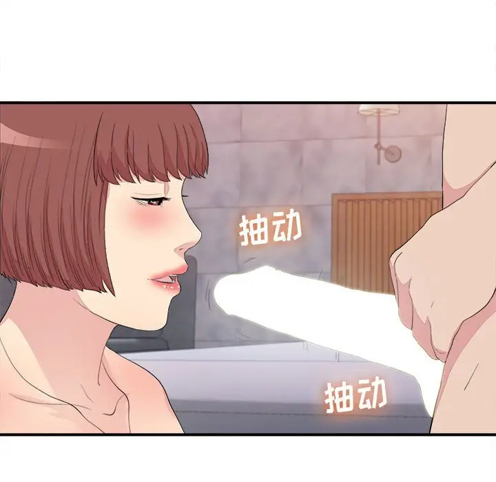 密友[顶通]韩漫全集-第 100 话无删减无遮挡章节图片 