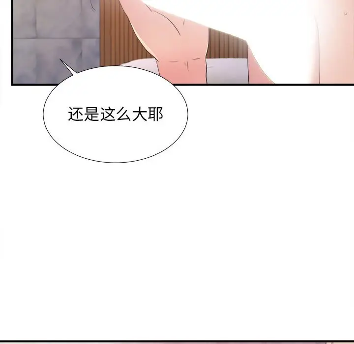 密友[顶通]韩漫全集-第 100 话无删减无遮挡章节图片 