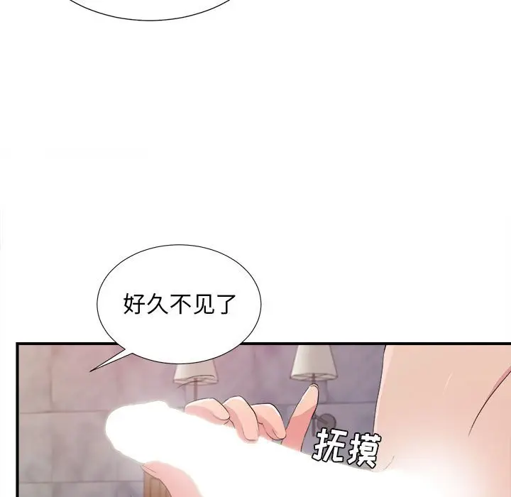 密友[顶通]韩漫全集-第 100 话无删减无遮挡章节图片 