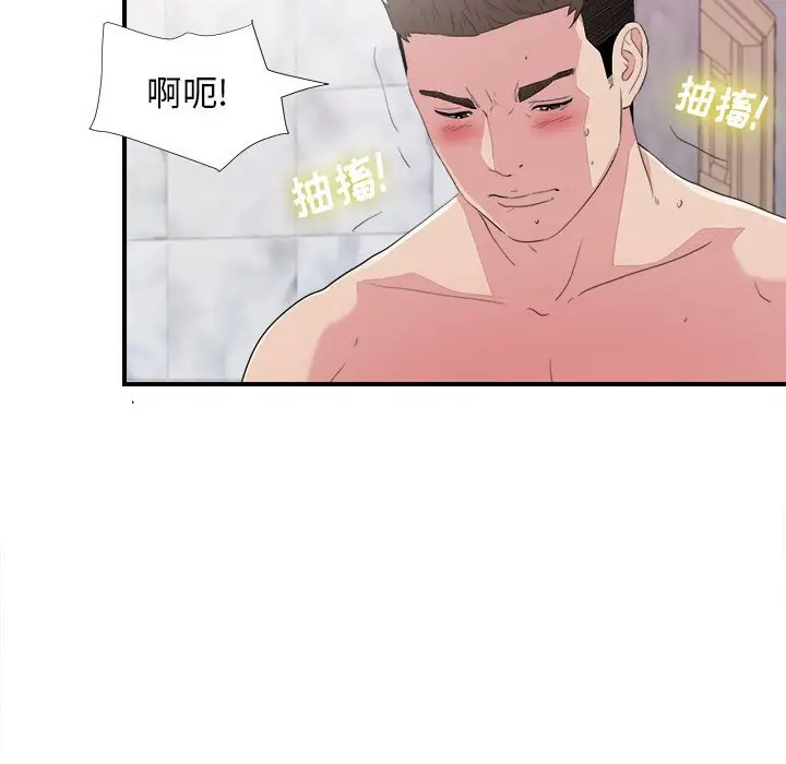 密友[顶通]韩漫全集-第 100 话无删减无遮挡章节图片 