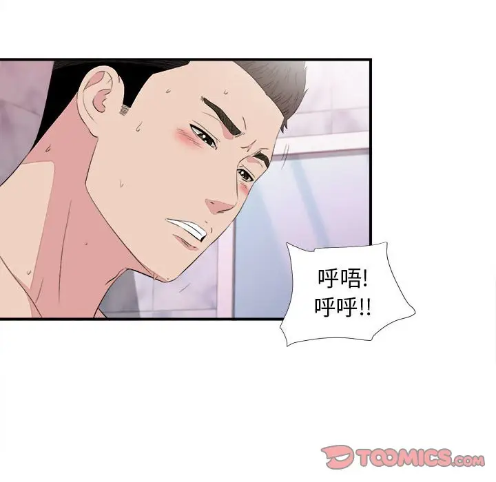 密友[顶通]韩漫全集-第 101 话无删减无遮挡章节图片 
