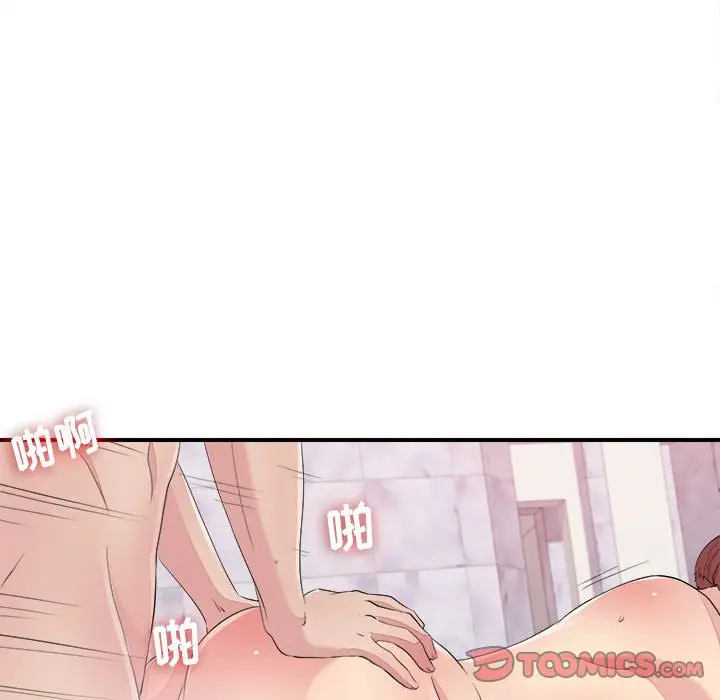 密友[顶通]韩漫全集-第 101 话无删减无遮挡章节图片 