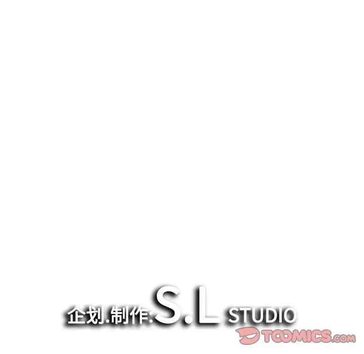 密友[顶通]韩漫全集-第 101 话无删减无遮挡章节图片 