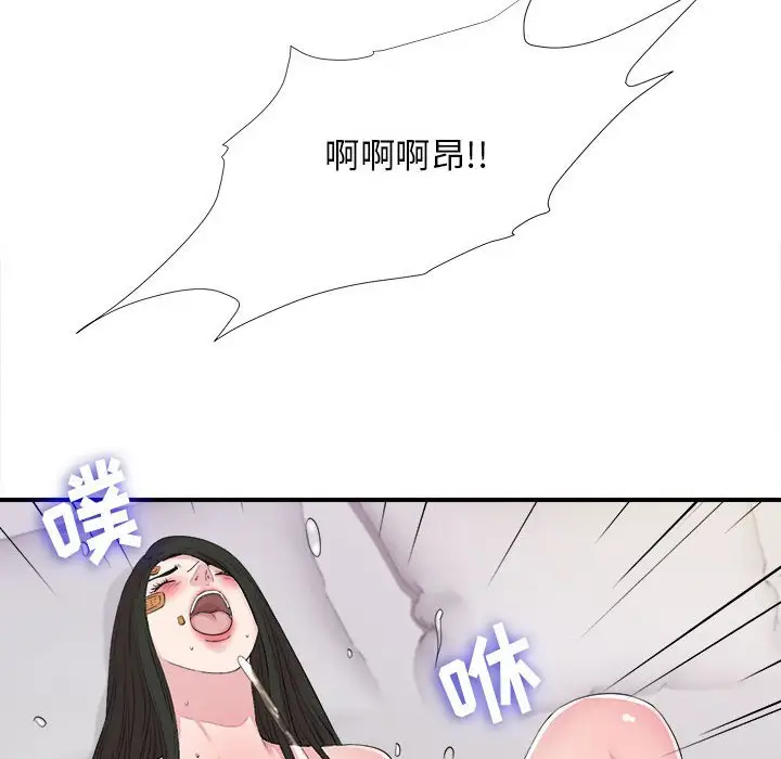 密友[顶通]韩漫全集-第 102 话无删减无遮挡章节图片 