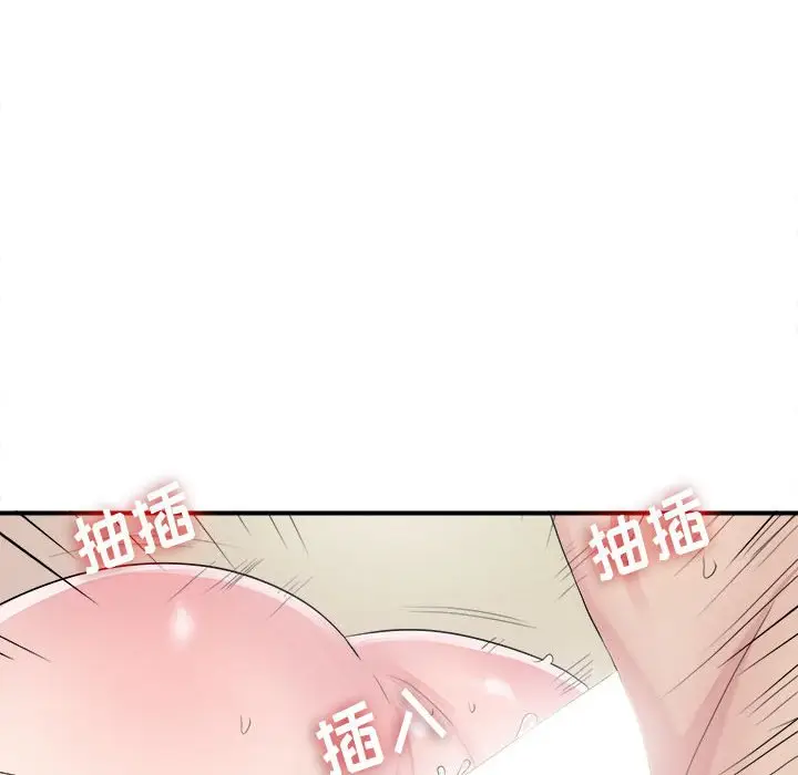 密友[顶通]韩漫全集-第 102 话无删减无遮挡章节图片 