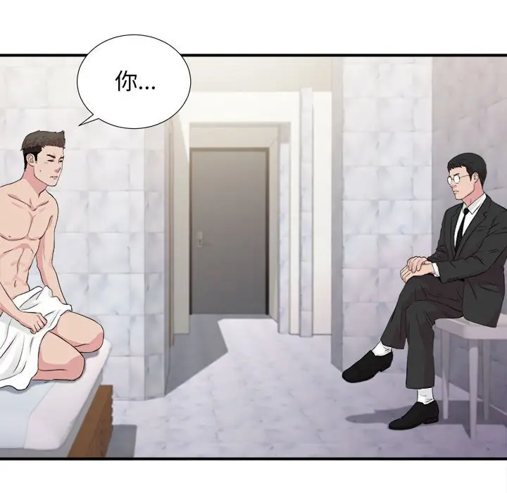 密友[顶通]韩漫全集-第 102 话无删减无遮挡章节图片 