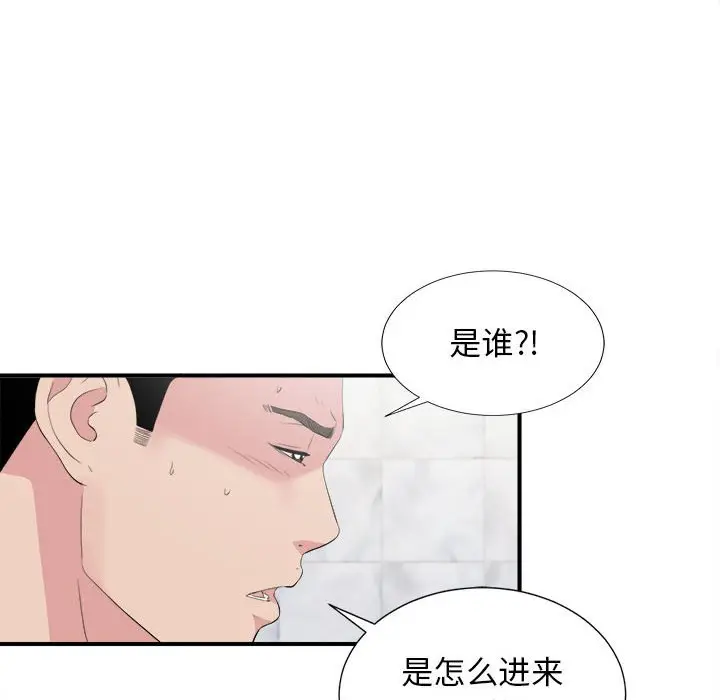 密友[顶通]韩漫全集-第 102 话无删减无遮挡章节图片 